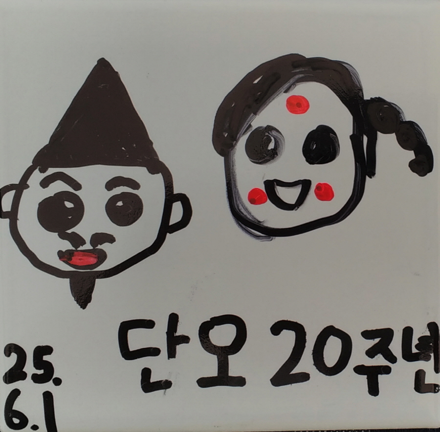 [크기변환]주민자치399.한준우.jpg